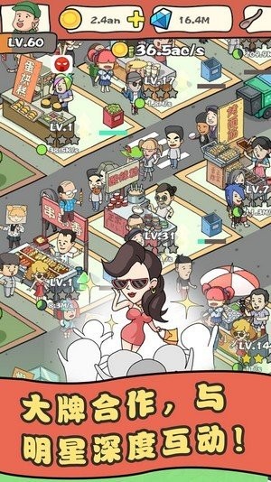 网店我最红20211