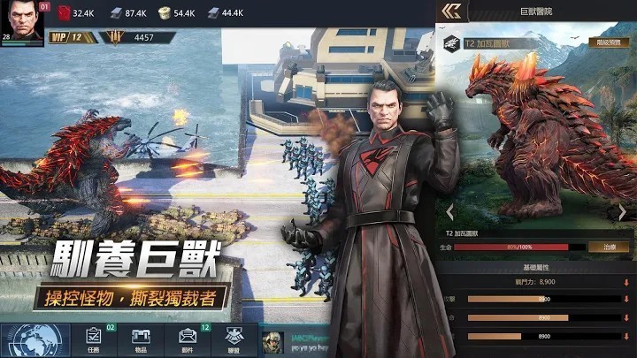 明日危机体验服1