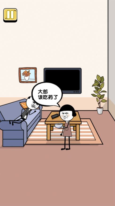 快乐星球模拟器2