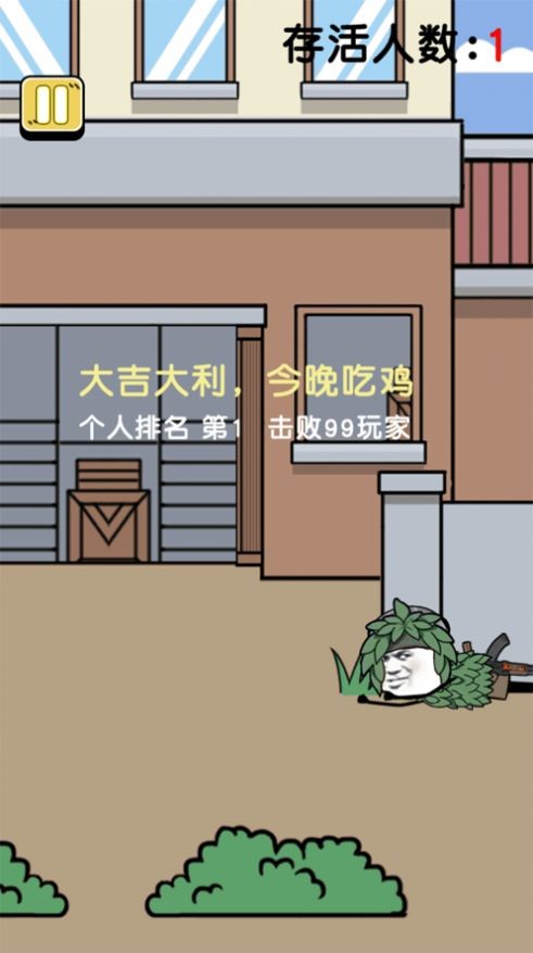 快乐星球模拟器4