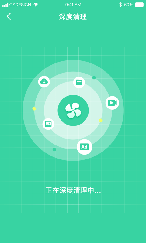 超强WiFi助手3