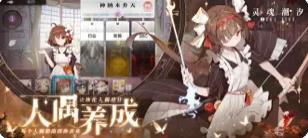 灵魂潮汐 灵魂潮汐