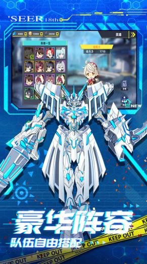 进化吧数码兽皇家骑士团2