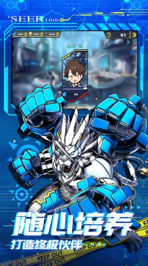 进化吧数码兽皇家骑士团手游 进化吧数码兽皇家骑士团手游