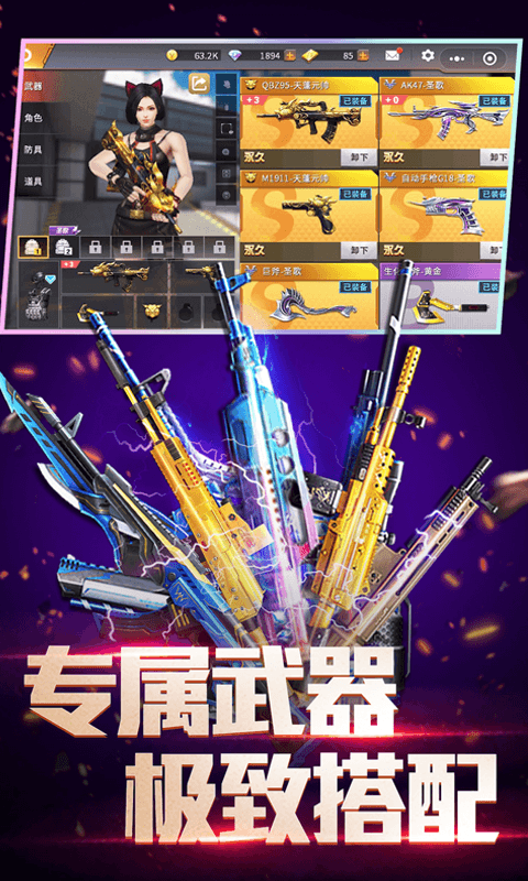 全民枪神边境王者0