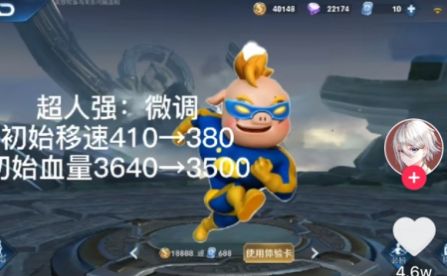 熊熊荣耀5v5游戏2