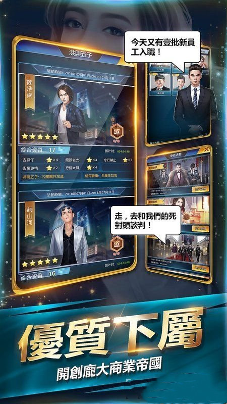 风流杀手俏总裁0