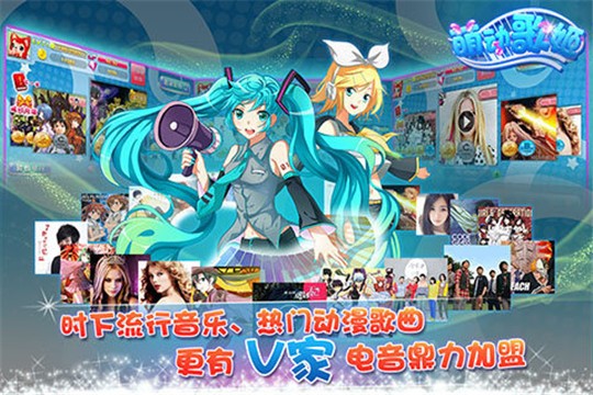 萌动歌姬1