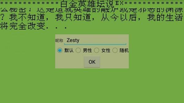 白金英雄坛22