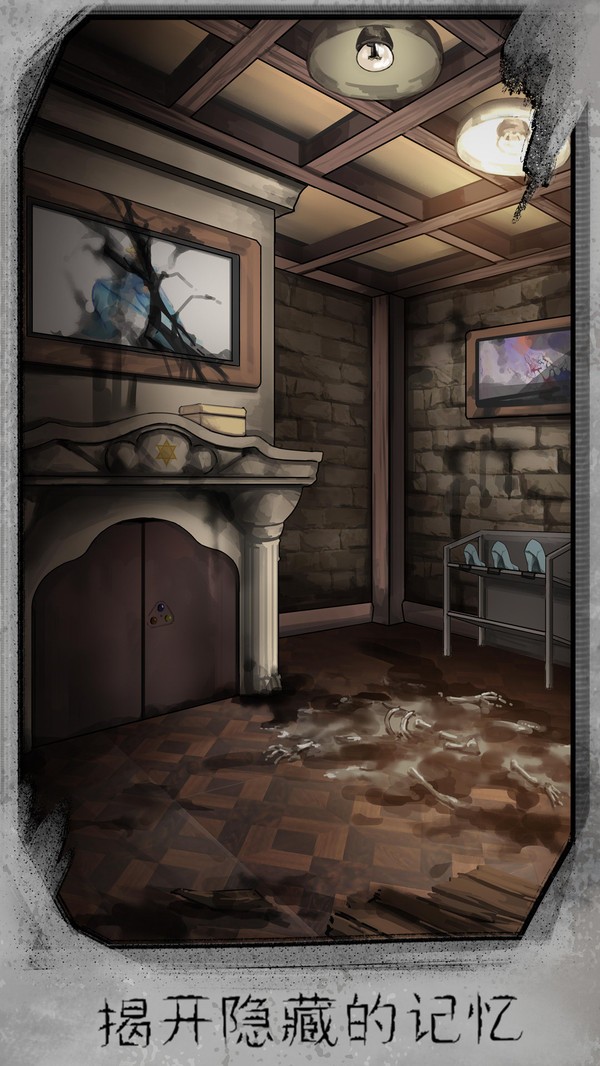 迷失游乐园小米版2