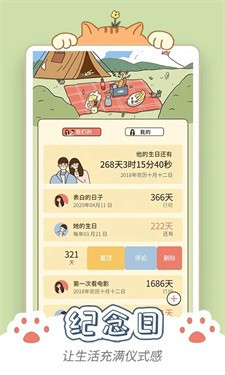 卡普喔双人模式0