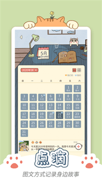 卡普喔双人模式1