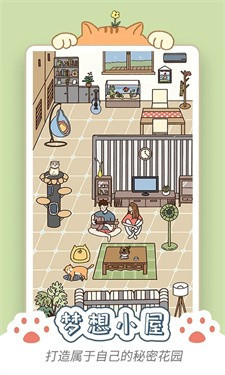 卡普喔双人模式2