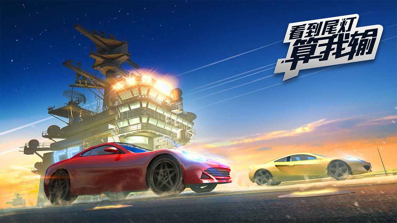 看到尾灯算我输0