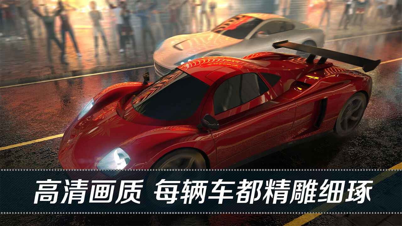 看到尾灯算我输2