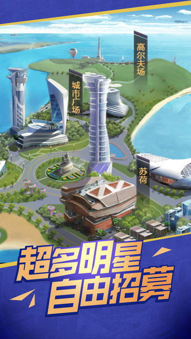 模拟总裁结婚生活2