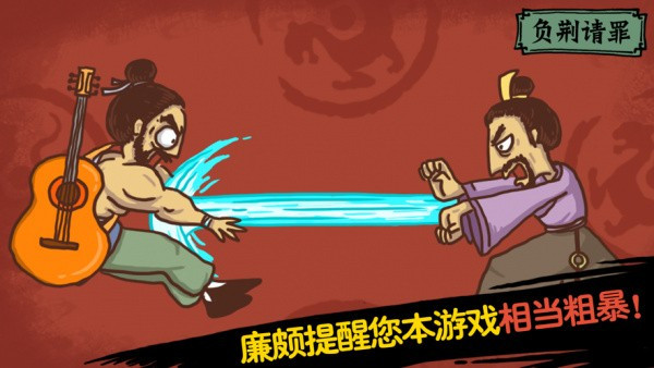 老铁扎心了直男西门庆2