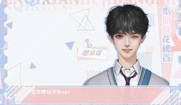 危险卷尺完结版1