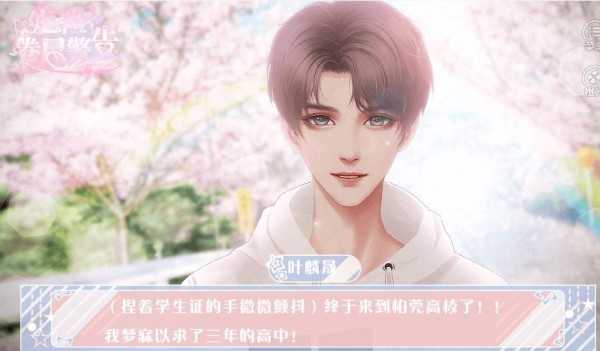 危险卷尺完结版2