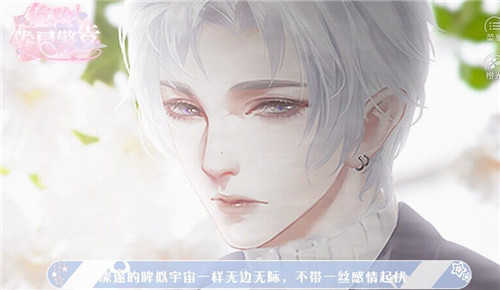 危险卷尺完结版3