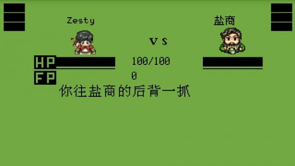 我的世界珍妮皮肤版本mod2