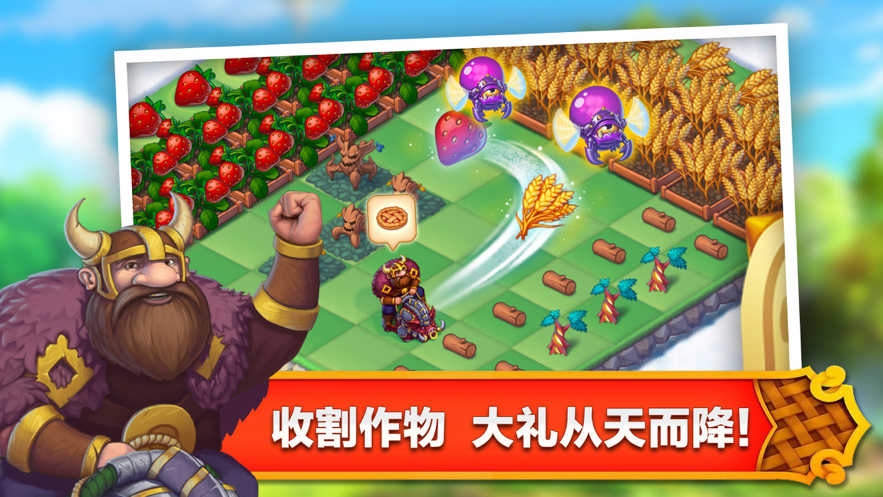 合成王国奇幻岛1