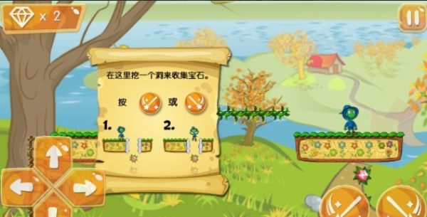 魔术师冒险1