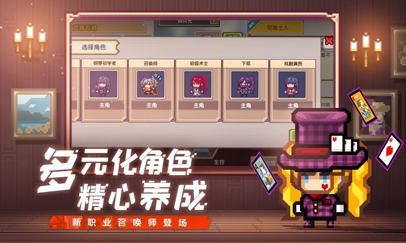 伊洛纳两周年1
