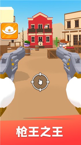 狙击我最牛游戏 狙击我最牛游戏