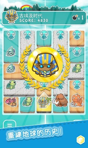 进化崛起2