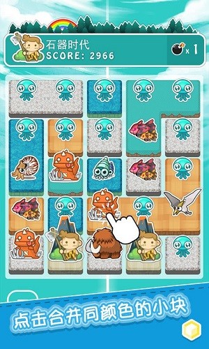 进化崛起3
