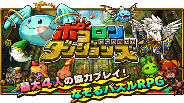 波可龙迷宫日服3