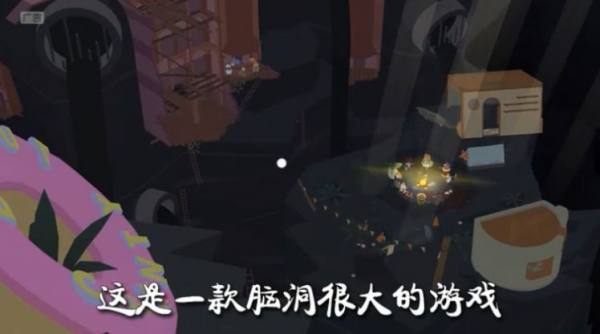 超级动物城 超级动物城