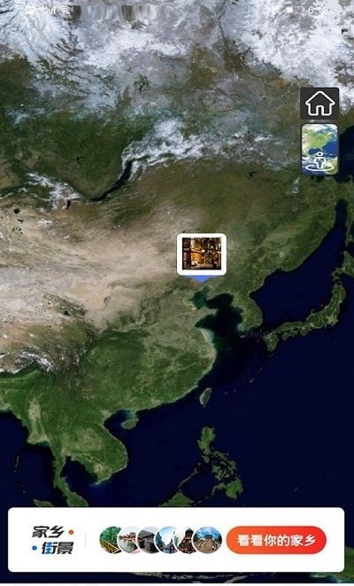 漫游3D街景 漫游3D街景