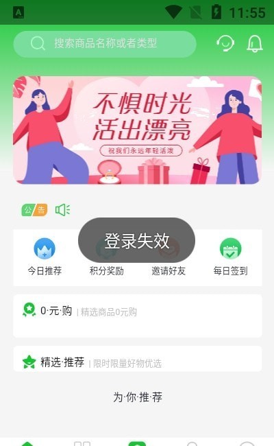 蓝波万广告电商