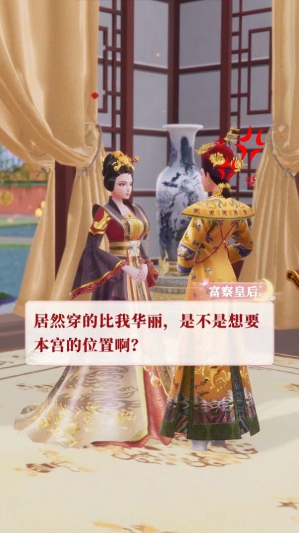 我在大清当皇后1