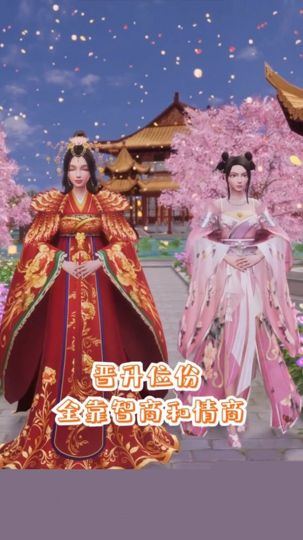 我在大清当皇后2