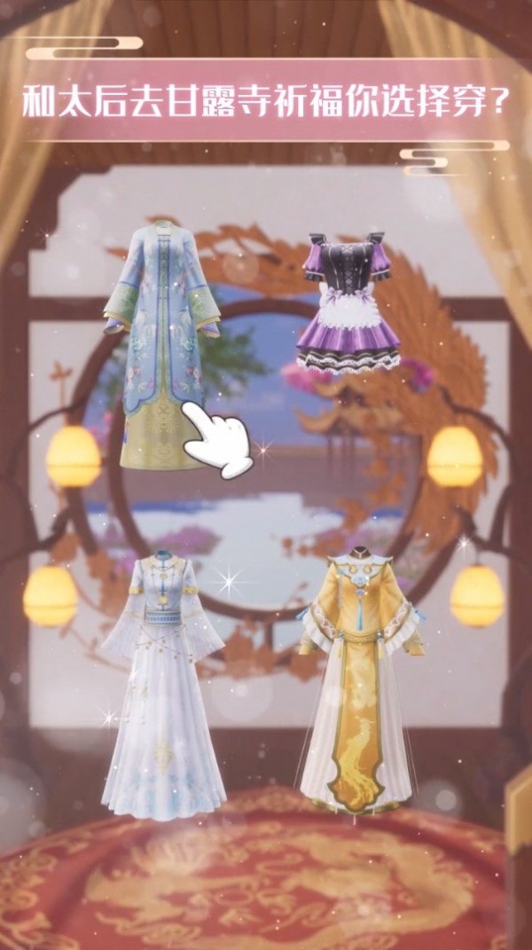 我在大清当皇后版 我在大清当皇后版