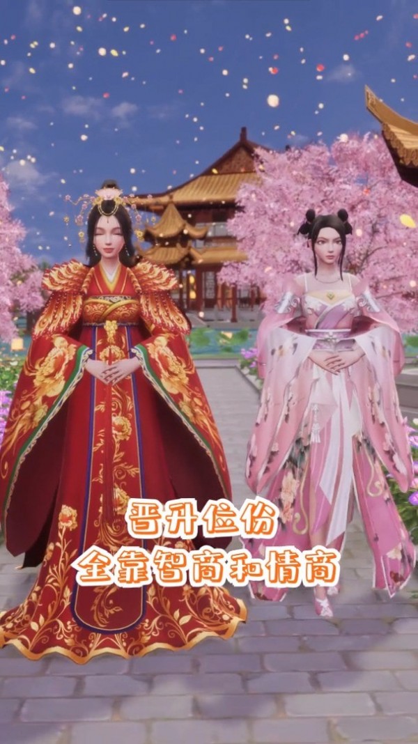 我在大清当皇后版 我在大清当皇后版