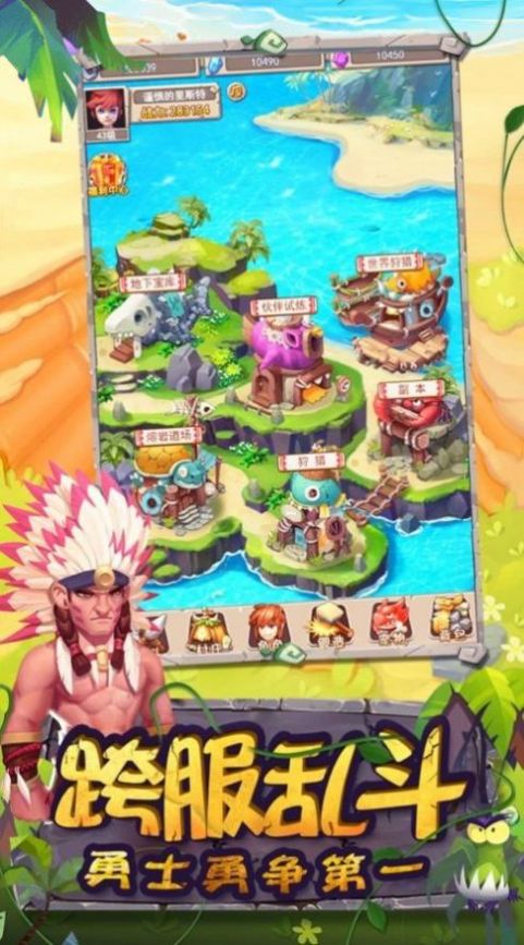 暴走小鹿 暴走小鹿