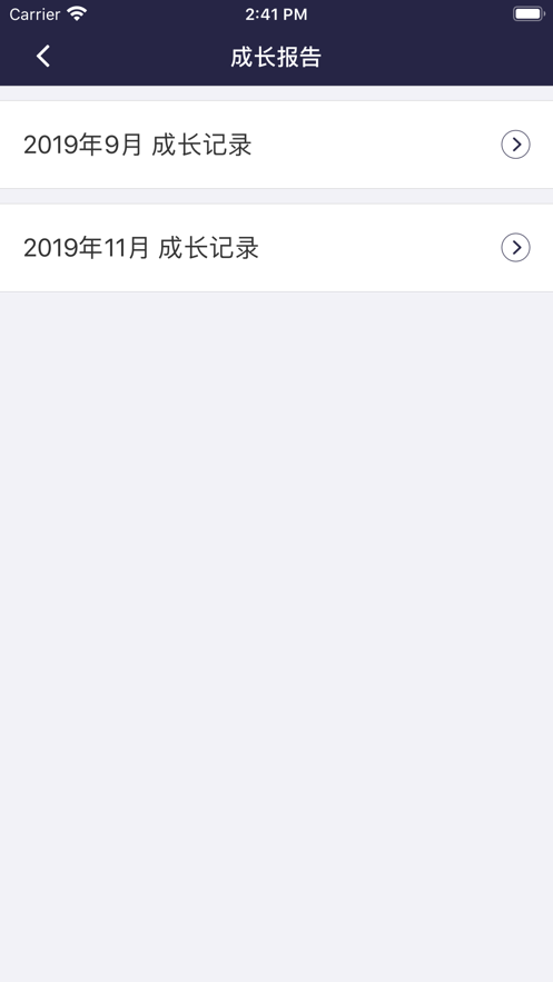 ZJRS幼儿成长家长端1