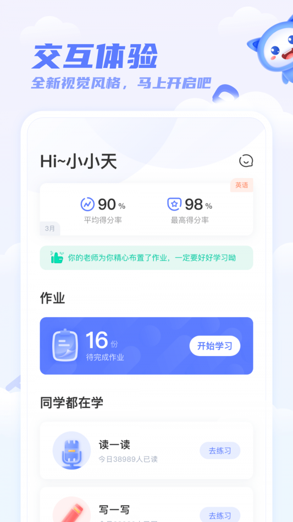 百朗飞书app0