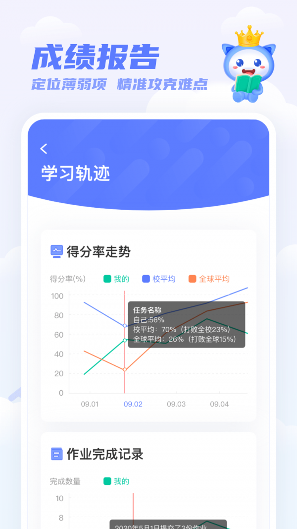 百朗飞书app1