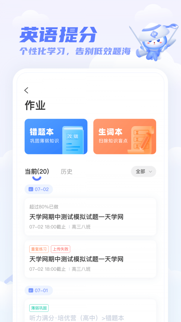 百朗飞书app2