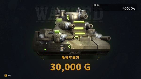 重装机犬METAL DOGS1