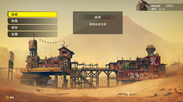 重装机犬METAL DOGS2