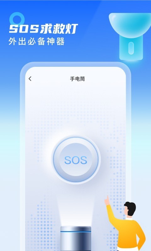 热点WiFi宝1