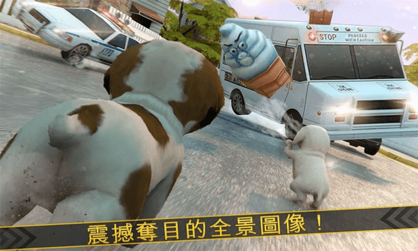 超级小汪大闯关2