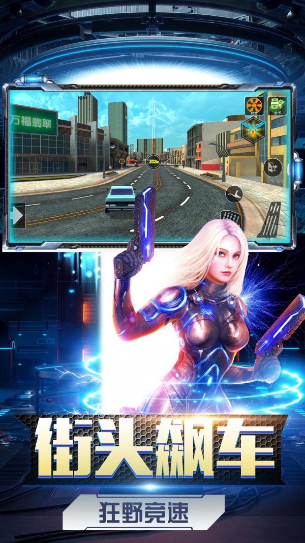 暴走机甲对决手游 暴走机甲对决手游