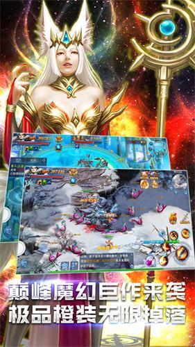 猎魔永恒 猎魔永恒